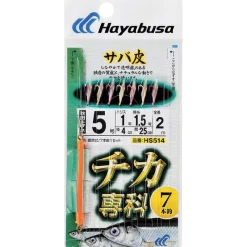 Hayabusa Lignes Montées^Bas De Ligne Mer Sabiki Hs514